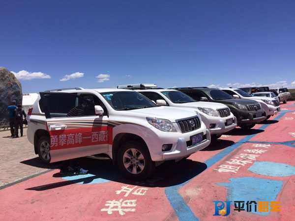 成都租車(chē)網(wǎng)