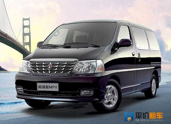 成都租商務(wù)車